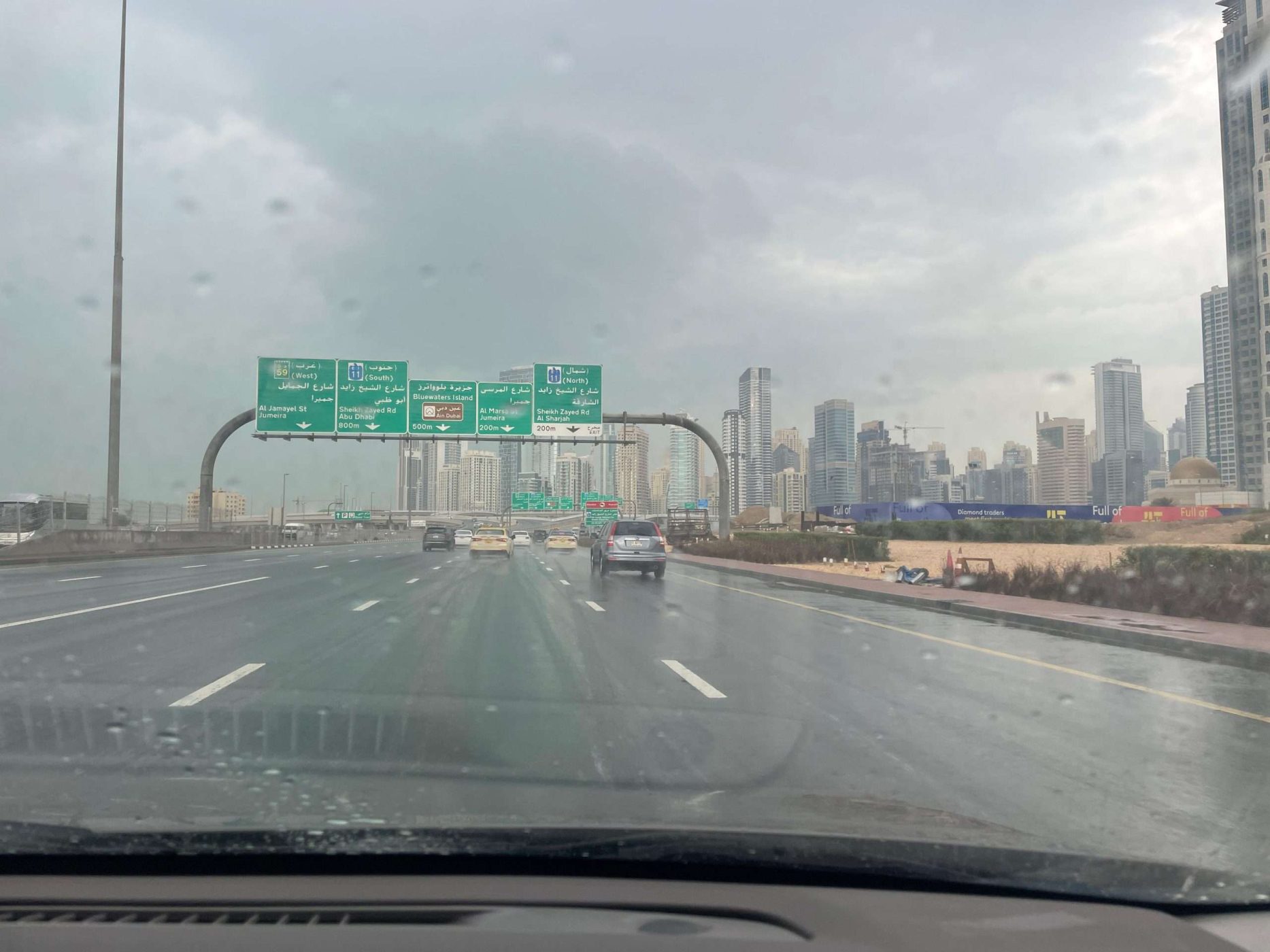 Rainfall in the UAE