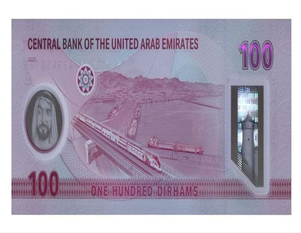 AED 100 Banknote