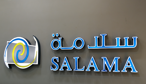 salama insurance company