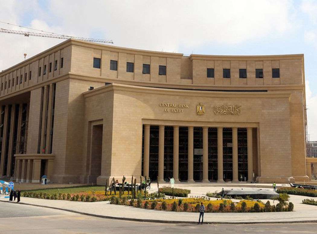 Central Bank Of Egypt