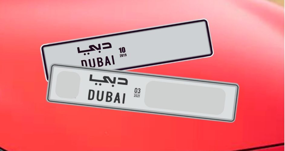 RTA Number Plate Auction