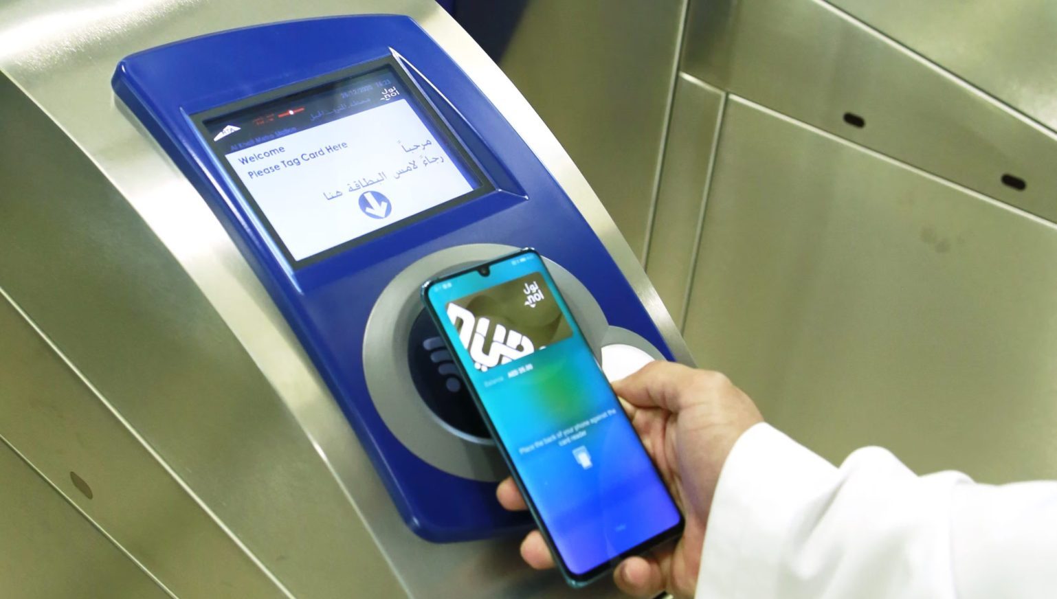 Dubai Digital nol Card