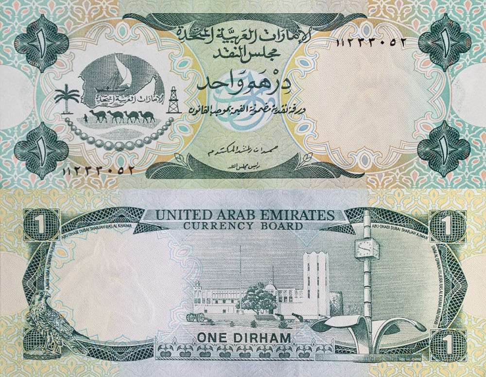 One Dirham Note