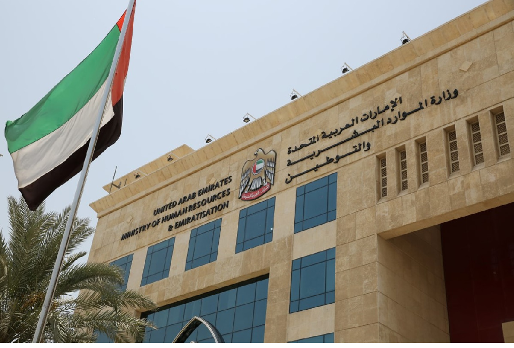 UAE’s MoHRE