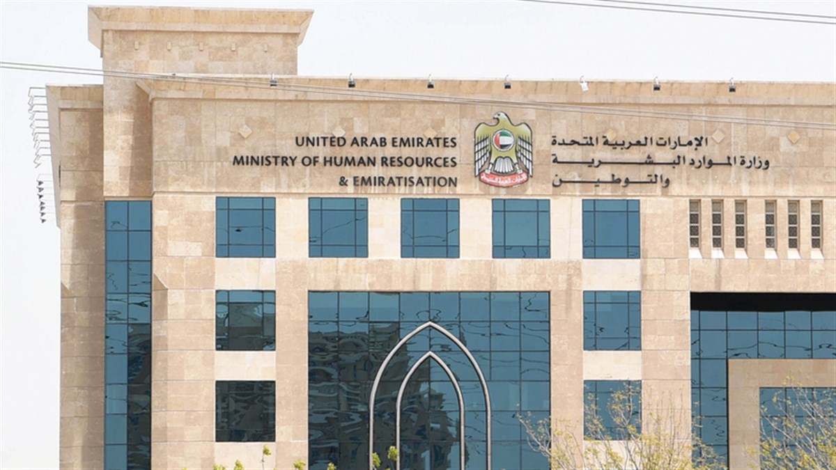 New Digital Work Permit Service