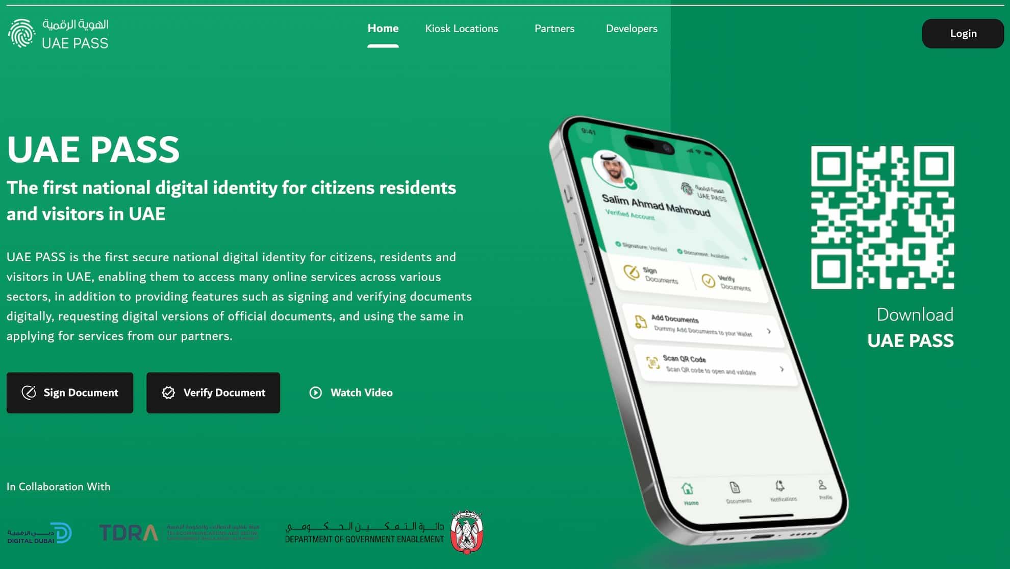 UAE digital government services